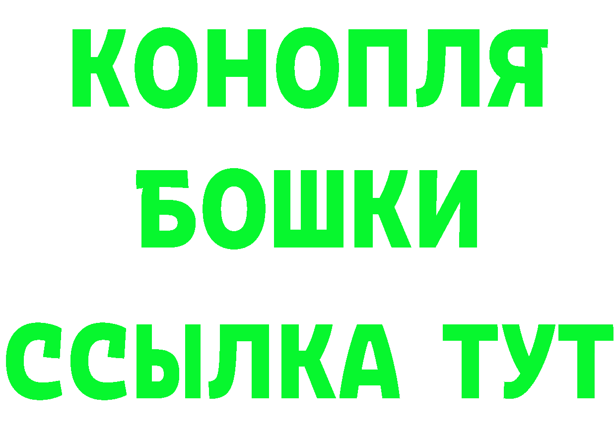 Как найти закладки? darknet официальный сайт Белорецк