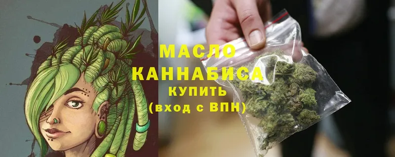 Дистиллят ТГК вейп  как найти закладки  MEGA как войти  Белорецк 